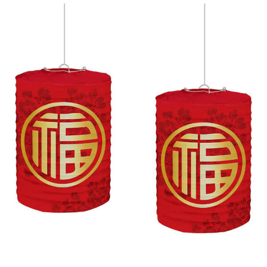 Chinese New Year: Printed Paper Lanterns (2pk.)