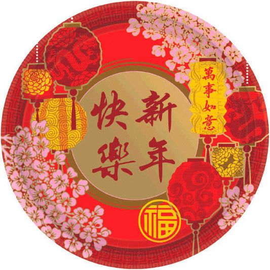 7" Plates: Chinese New Year - Blessing (8ct.)