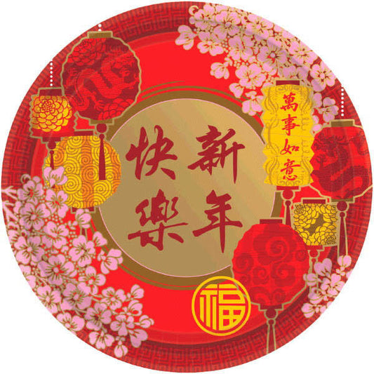 10" Plates: Chinese New Year - Blessing (8ct.)