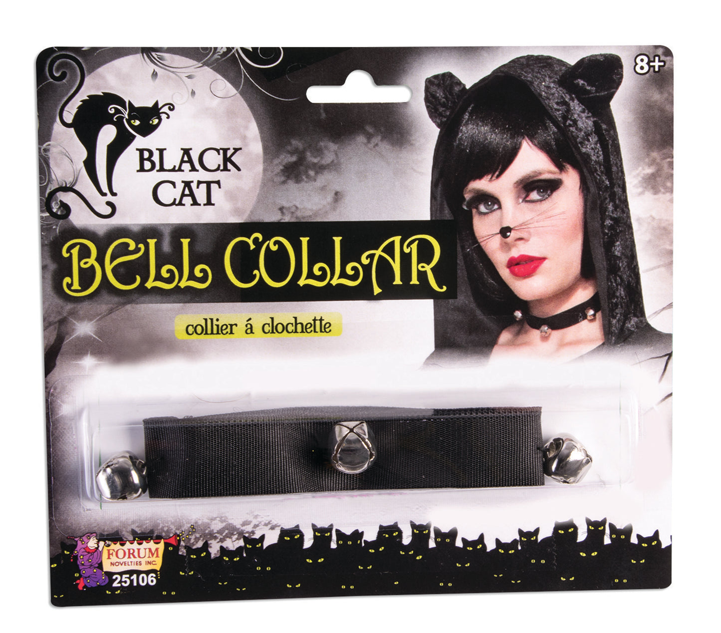 Sophisticat Cat Bell Collar: Black