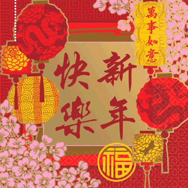 Luncheon Napkins: Chinese New Year - Blessing (16ct.)