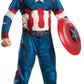 Boy's Captain America Costume (Avengers: Age of Ultron)